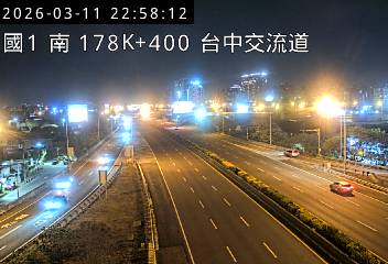 國道1號(大雅交流道到台中交流道)