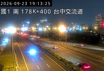 國道1號(大雅交流道到台中交流道)