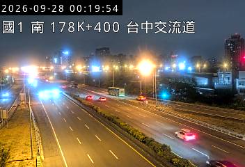 國道1號(大雅交流道到台中交流道)