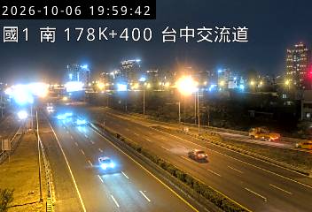 國道1號(大雅交流道到台中交流道)