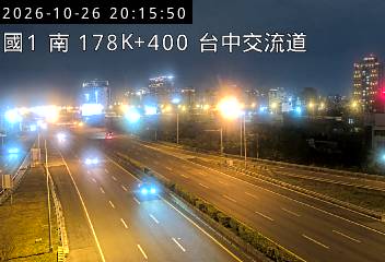 國道1號(大雅交流道到台中交流道)