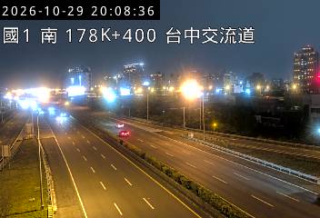 國道1號(大雅交流道到台中交流道)