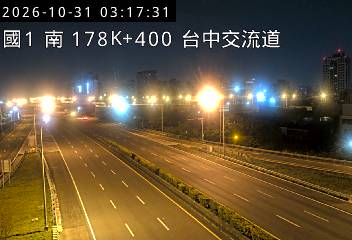 國道1號(大雅交流道到台中交流道)