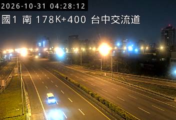 國道1號(大雅交流道到台中交流道)