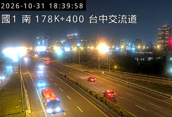 國道1號(大雅交流道到台中交流道)