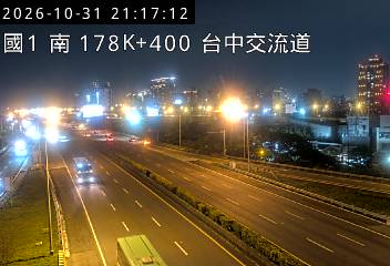 國道1號(大雅交流道到台中交流道)
