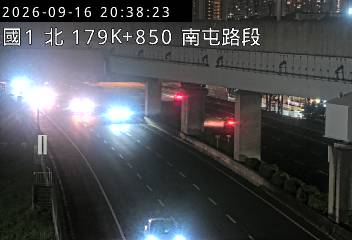 國道1號(南屯交流道到台中交流道)