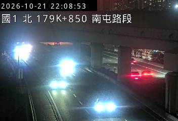 國道1號(南屯交流道到台中交流道)