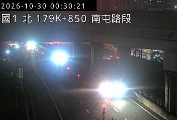 國道1號(南屯交流道到台中交流道)