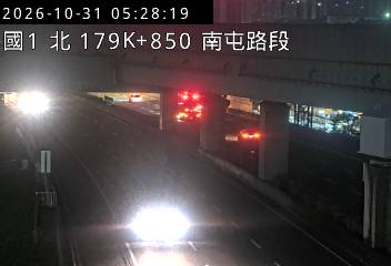 國道1號(南屯交流道到台中交流道)