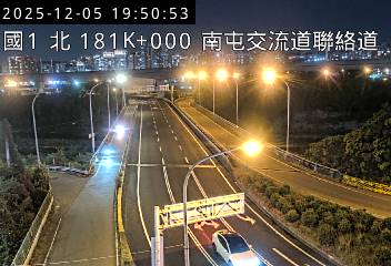 國道1號(南屯交流道到台中交流道)