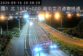 國道1號(南屯交流道到台中交流道)