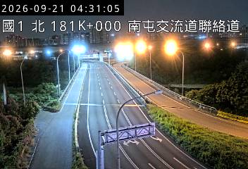 國道1號(南屯交流道到台中交流道)