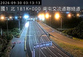 國道1號(南屯交流道到台中交流道)