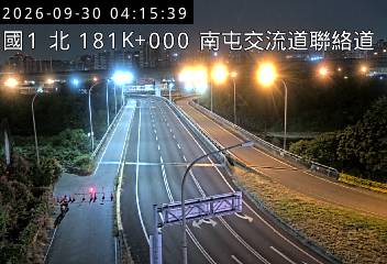 國道1號(南屯交流道到台中交流道)