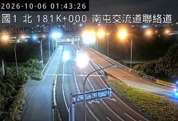 國道1號(南屯交流道到台中交流道)