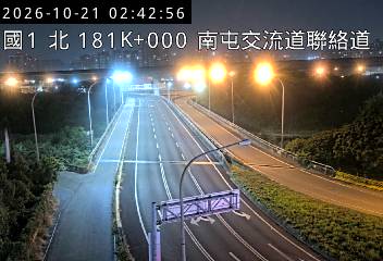 國道1號(南屯交流道到台中交流道)