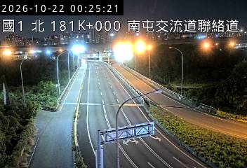 國道1號(南屯交流道到台中交流道)