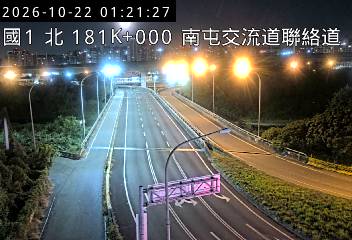 國道1號(南屯交流道到台中交流道)