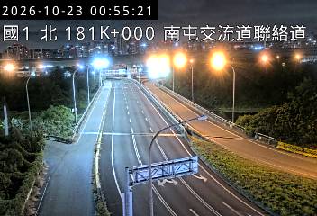 國道1號(南屯交流道到台中交流道)