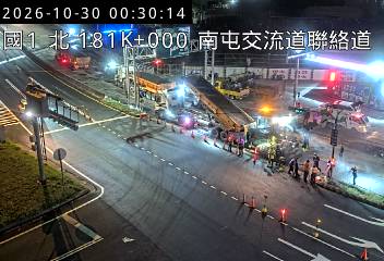 國道1號(南屯交流道到台中交流道)