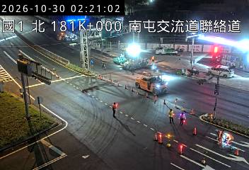國道1號(南屯交流道到台中交流道)