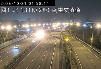國道1號(南屯交流道到台中交流道)