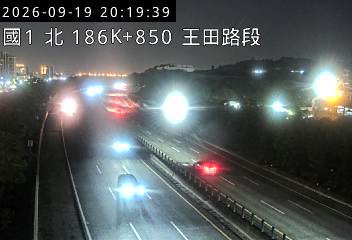 國道1號(王田交流道到南屯交流道)
