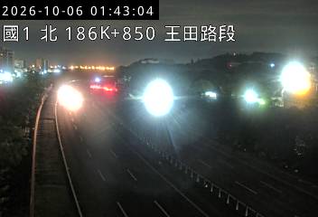 國道1號(王田交流道到南屯交流道)