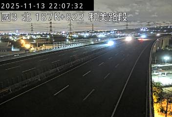 國道3號(和美交流道到龍井交流道)