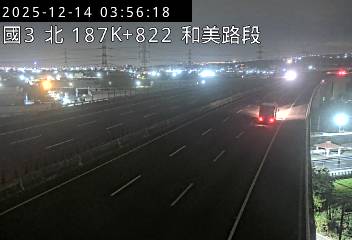 國道3號(和美交流道到龍井交流道)