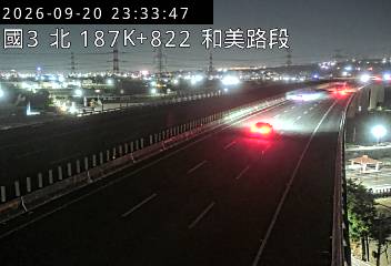 國道3號(和美交流道到龍井交流道)