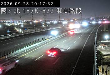 國道3號(和美交流道到龍井交流道)