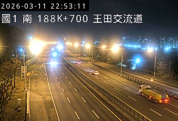 國道1號(南屯交流道到王田交流道)