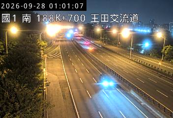 國道1號(南屯交流道到王田交流道)