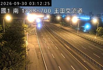國道1號(南屯交流道到王田交流道)