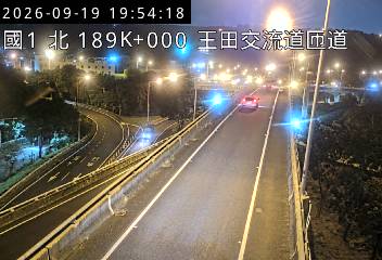 國道1號(王田交流道到南屯交流道)