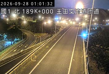 國道1號(王田交流道到南屯交流道)