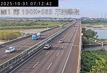 國道1號(王田交流道到彰化系統交流道)