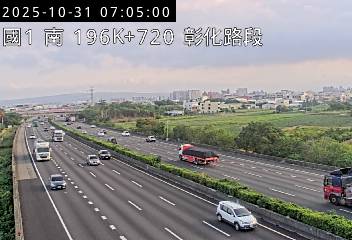 國道1號(彰化系統交流道到彰化交流道)