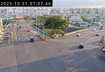 國道1號(彰化系統交流道到彰化交流道)