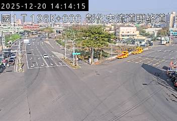 國道1號(彰化系統交流道到彰化交流道)