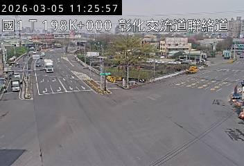 國道1號(彰化系統交流道到彰化交流道)