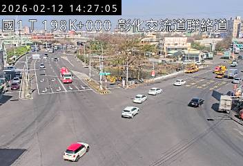 國道1號(彰化系統交流道到彰化交流道)