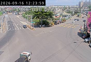 國道1號(彰化系統交流道到彰化交流道)