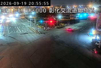 國道1號(彰化系統交流道到彰化交流道)