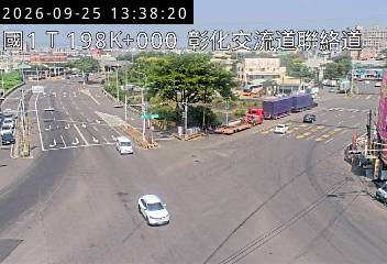 國道1號(彰化系統交流道到彰化交流道)