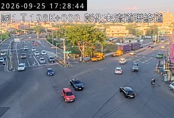 國道1號(彰化系統交流道到彰化交流道)