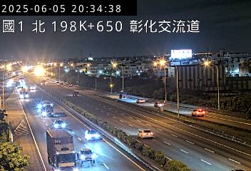 國1北 198K+650 彰化交流道