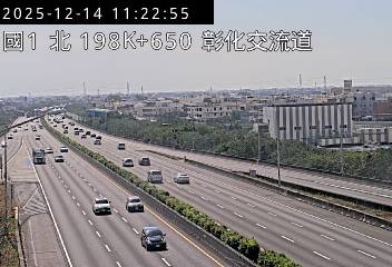 國道1號(埔鹽系統交流道到彰化交流道)